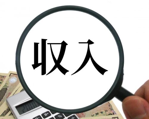 動物病院　税務調査　収入計上漏れ２